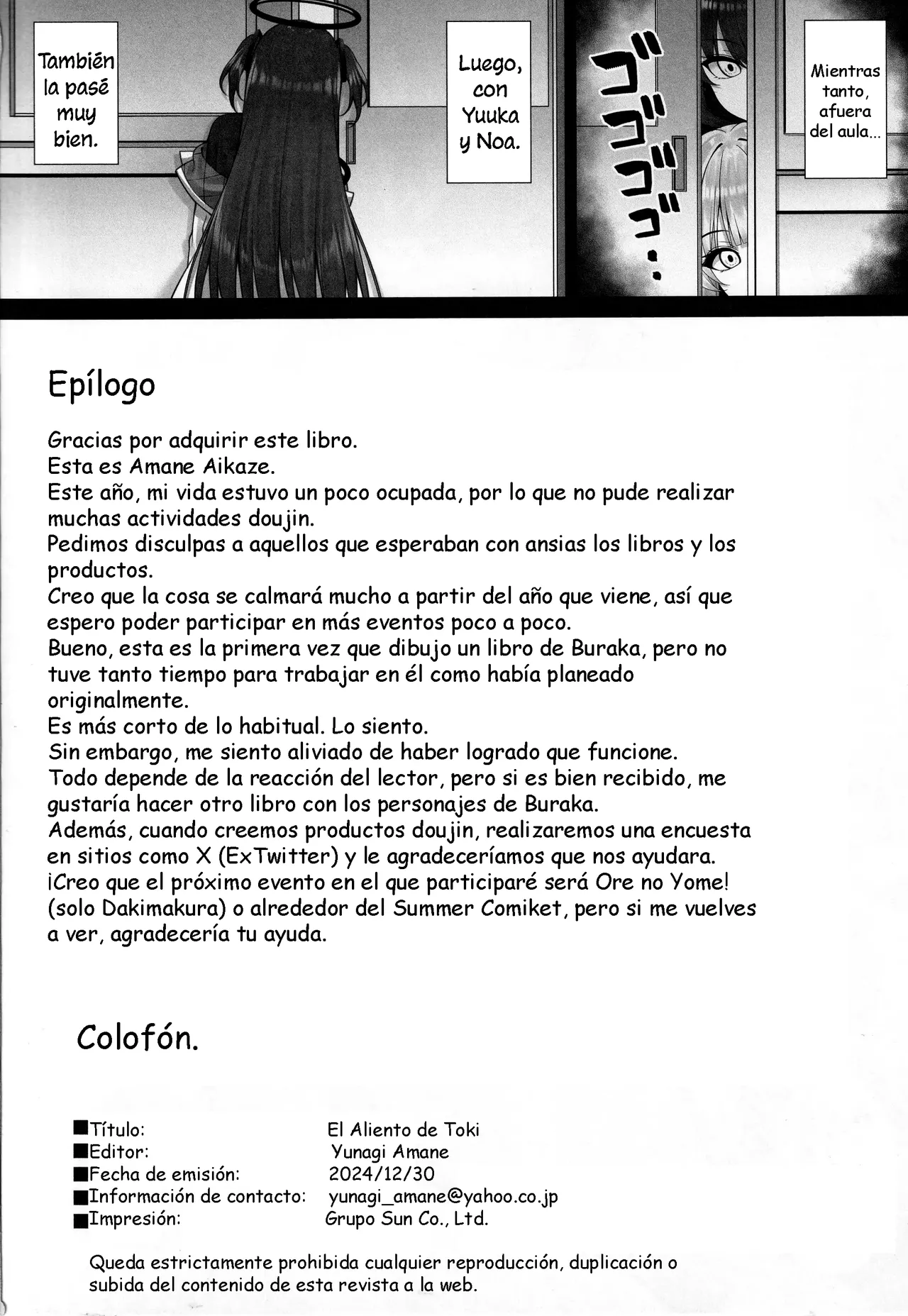 Toki no Toiki | El Suspiro de Toki - Page 17