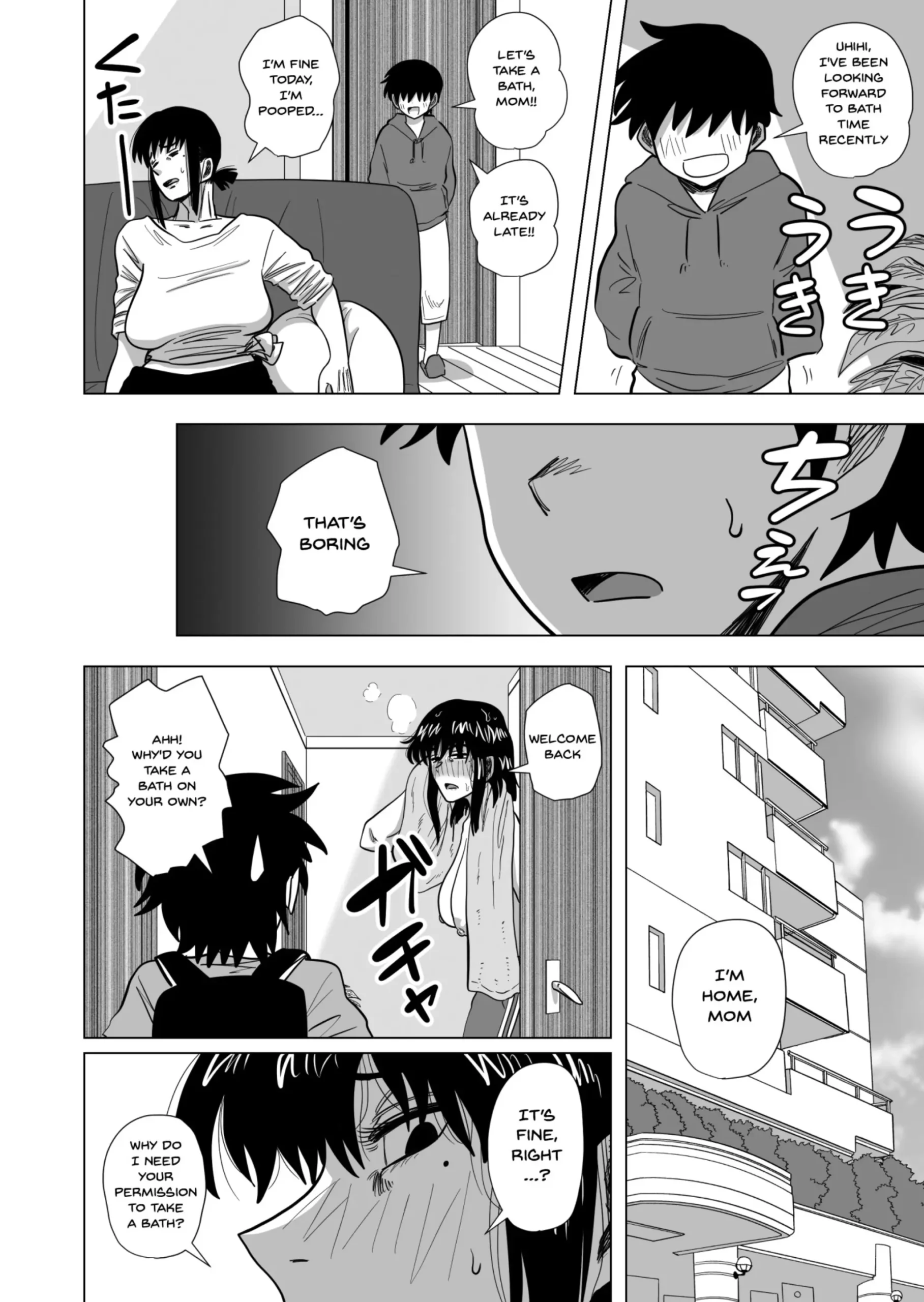 Ofuro de Okaa-san to… - Page 17