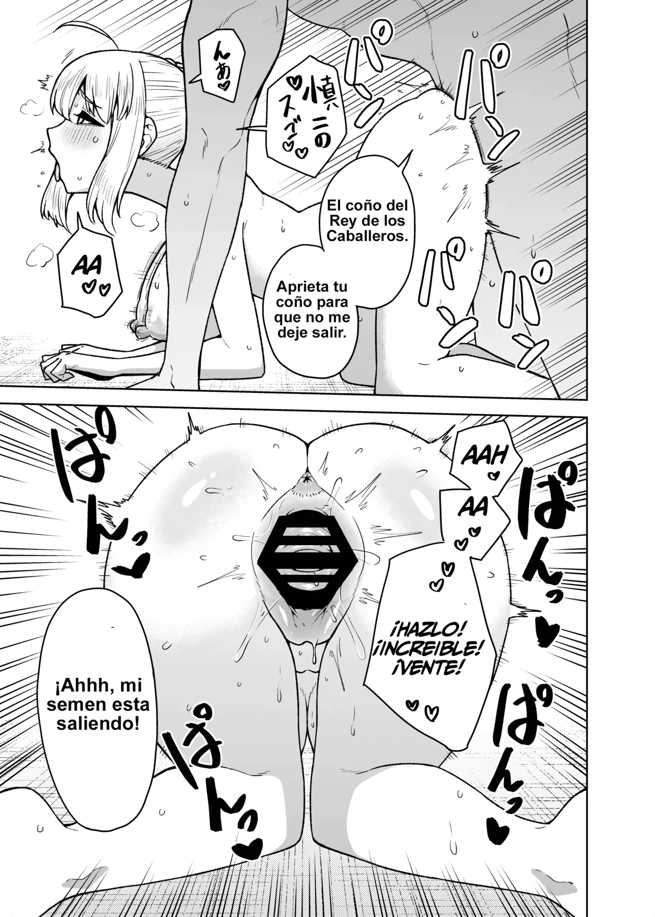 Saber ga Wakame ni NTR Hon - Page 17