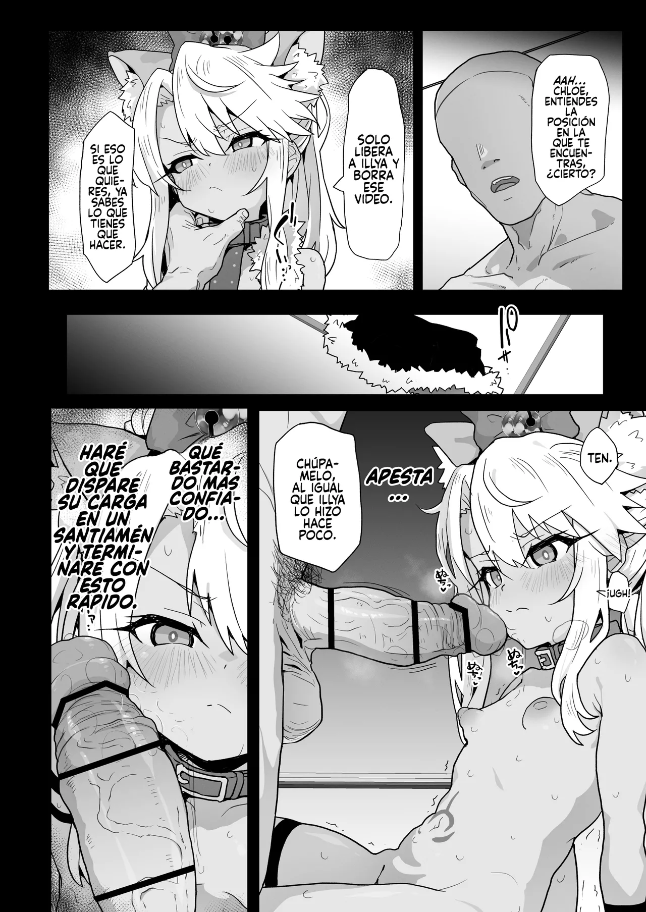 Chloe-Chan to no Nichijou - Page 17
