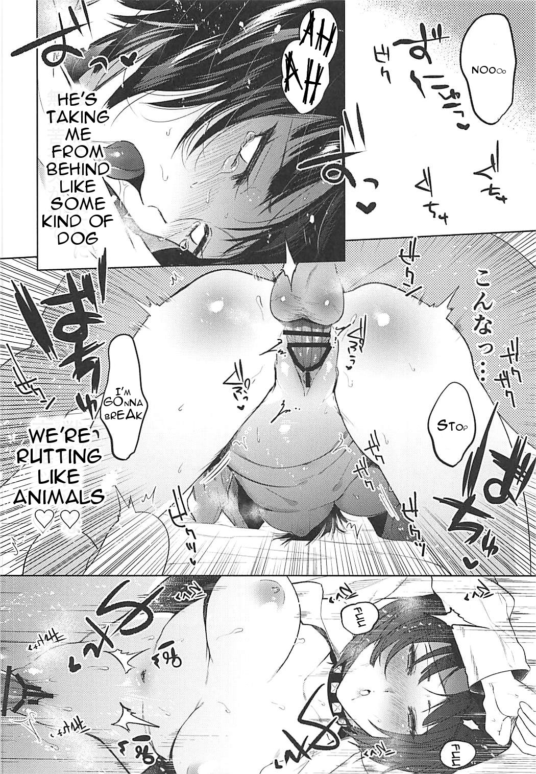Kimi wa Watashi no Marmot - Page 17