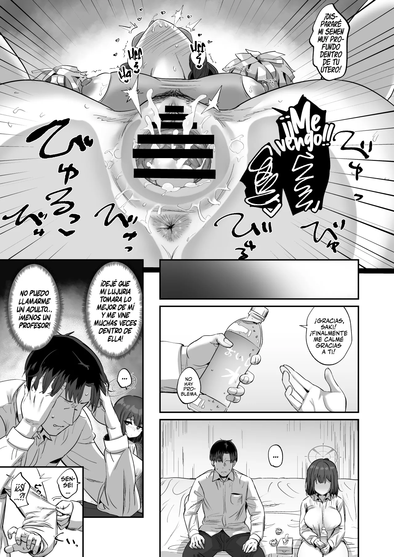 Saki to Iikoto - Page 18