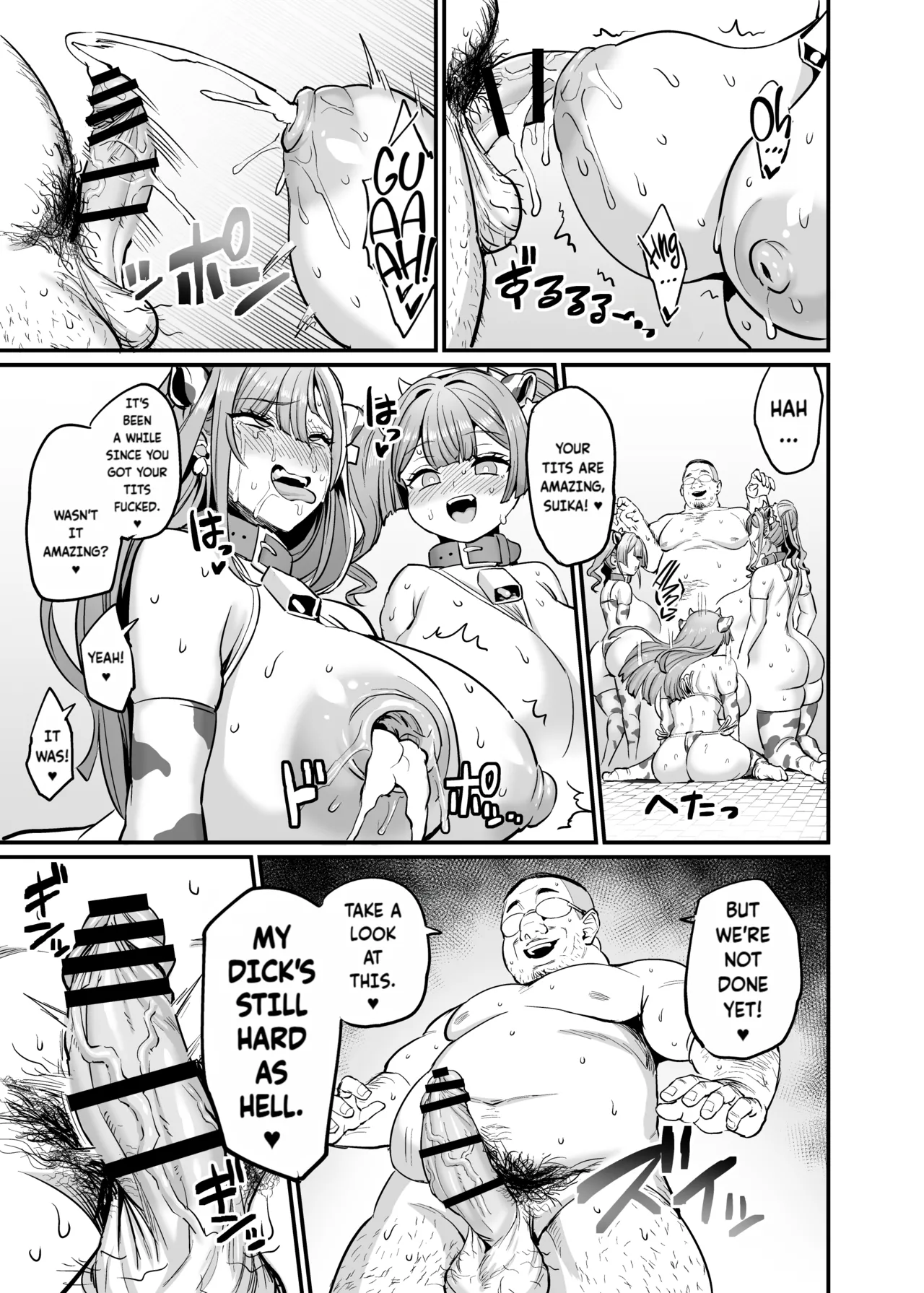 Paihame Kazoku #4 Ikkadanran | Titfuck Family #4 Family Reunion - Page 19