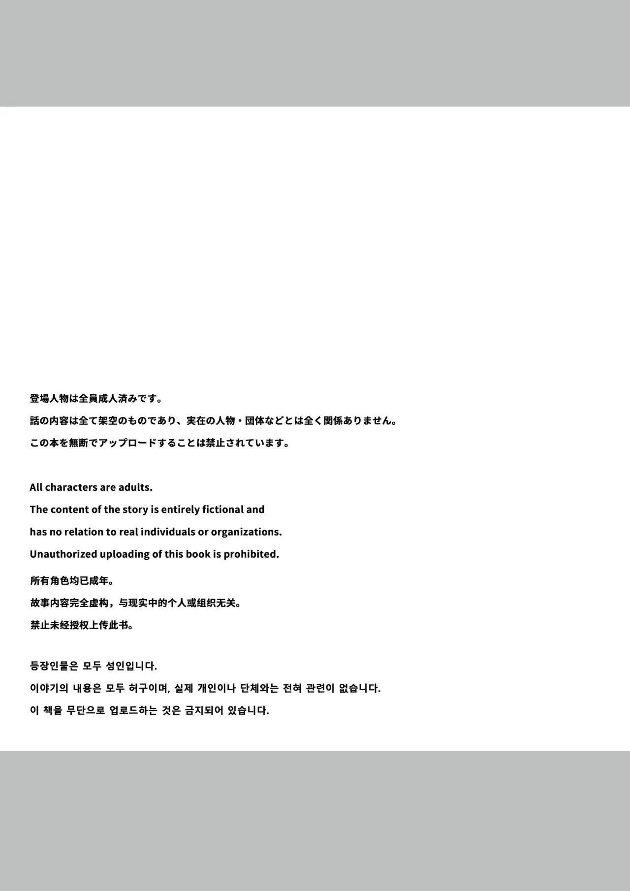 Saiminjutsu nara Kyonyuu JK ni Nandemo Dekiru tte Hontou desu ka? - Page 2