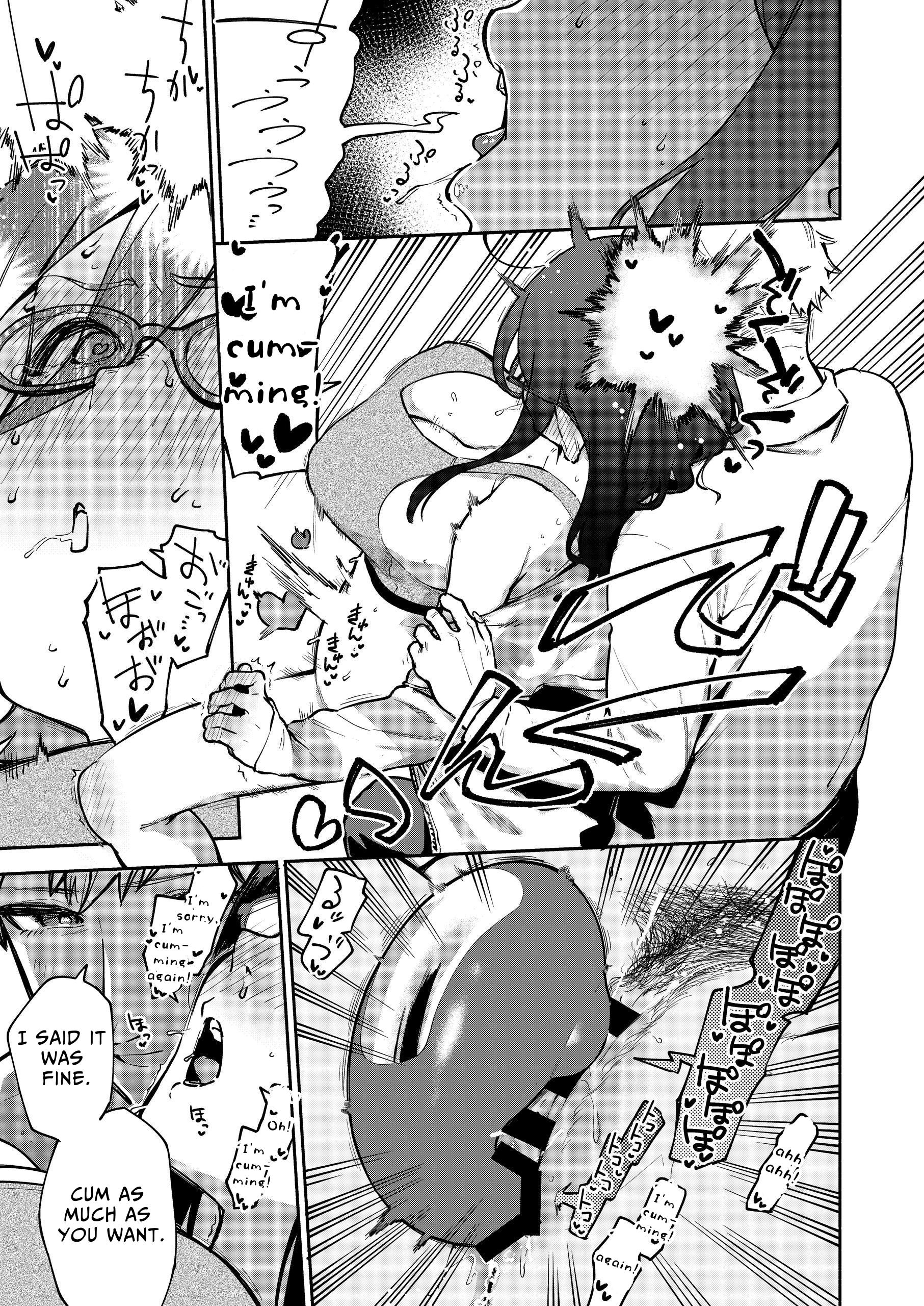 Tonari no Ayane-san Otona no Omocha Hen - Page 20