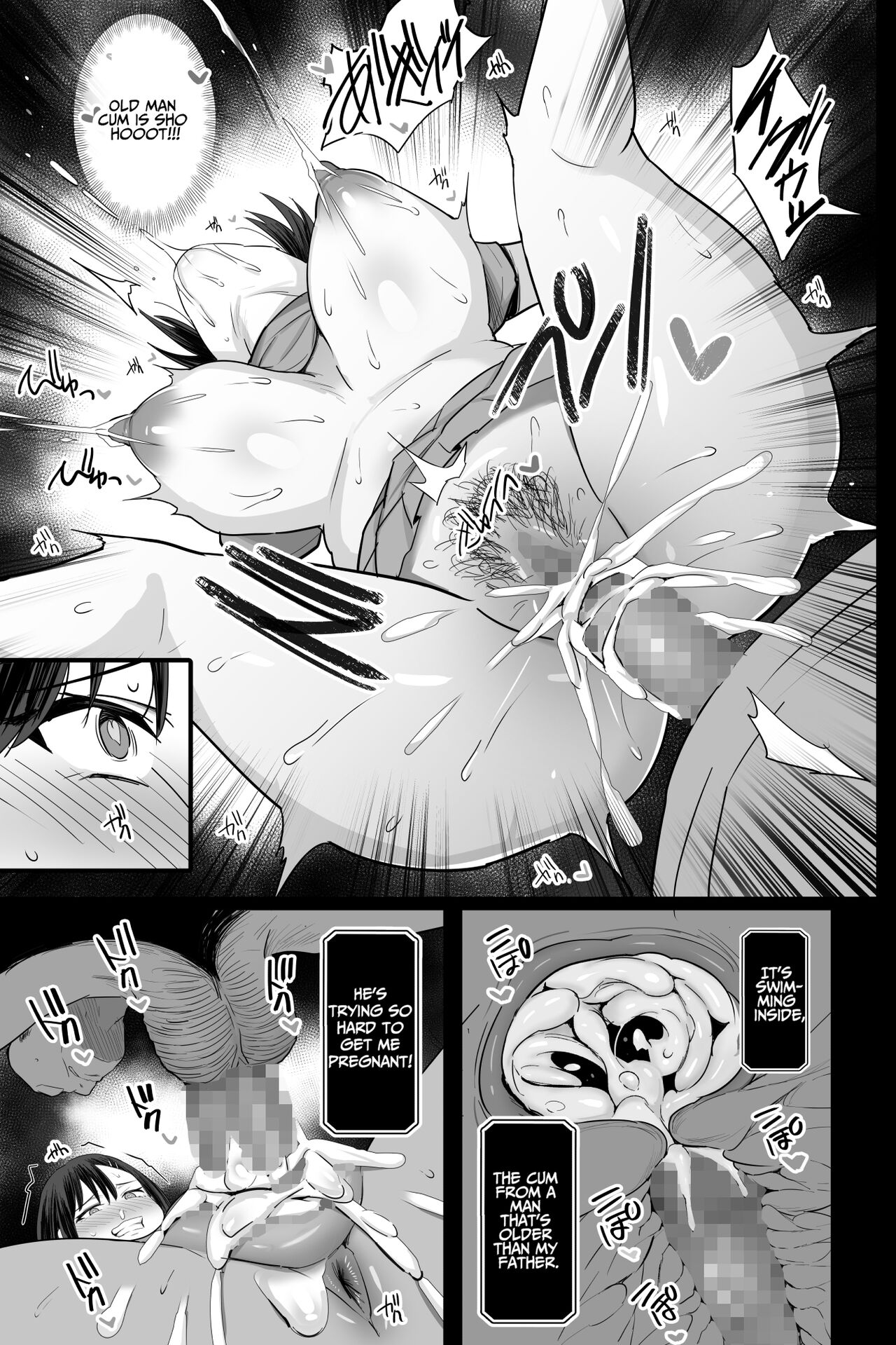 Nikubenki Ganbou JK. | Cumdump Aspirant - Page 20