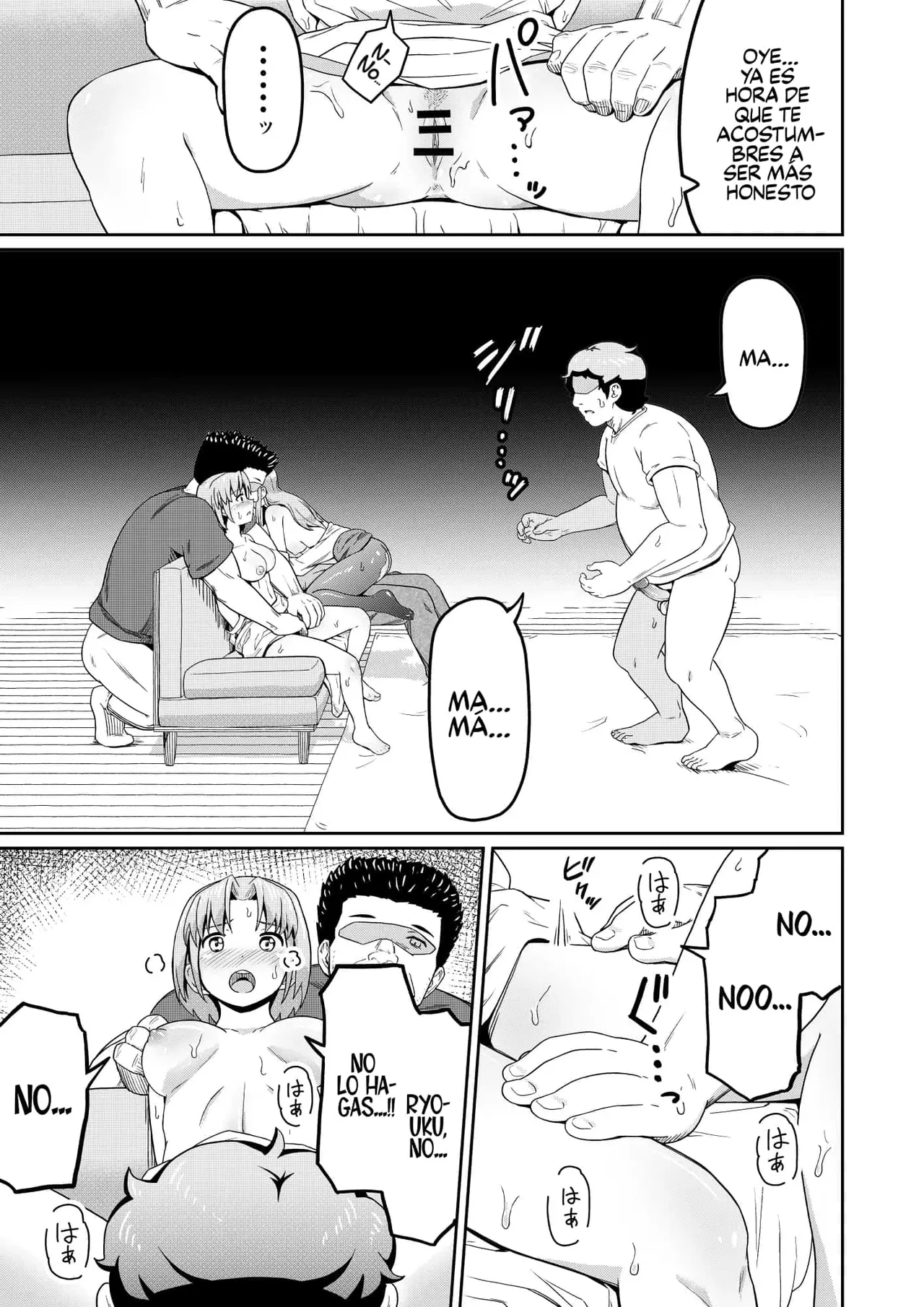 Dokuga no Houmon - Page 20