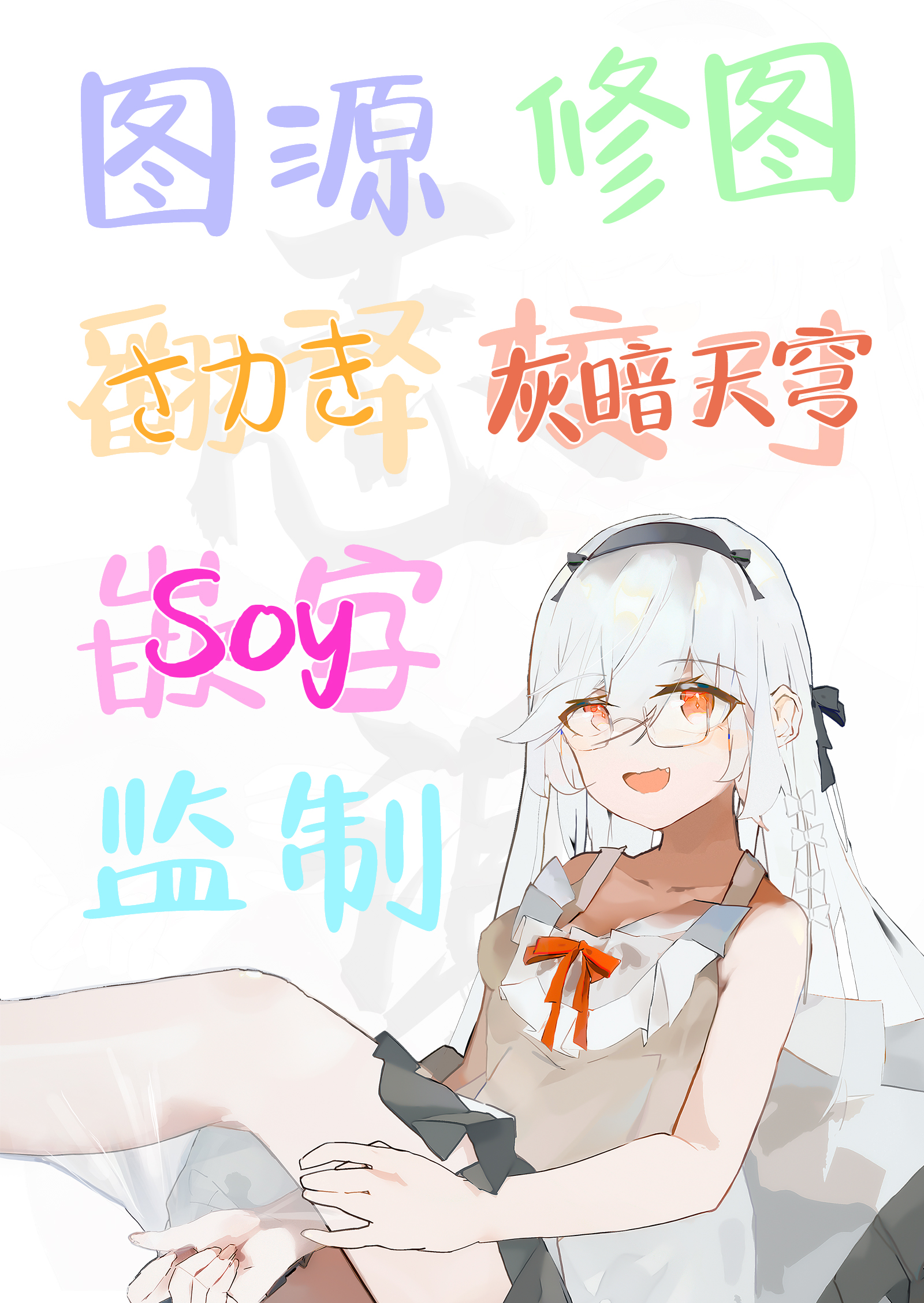 Honjitsu wa Watashi ga Touban desu - Page 20