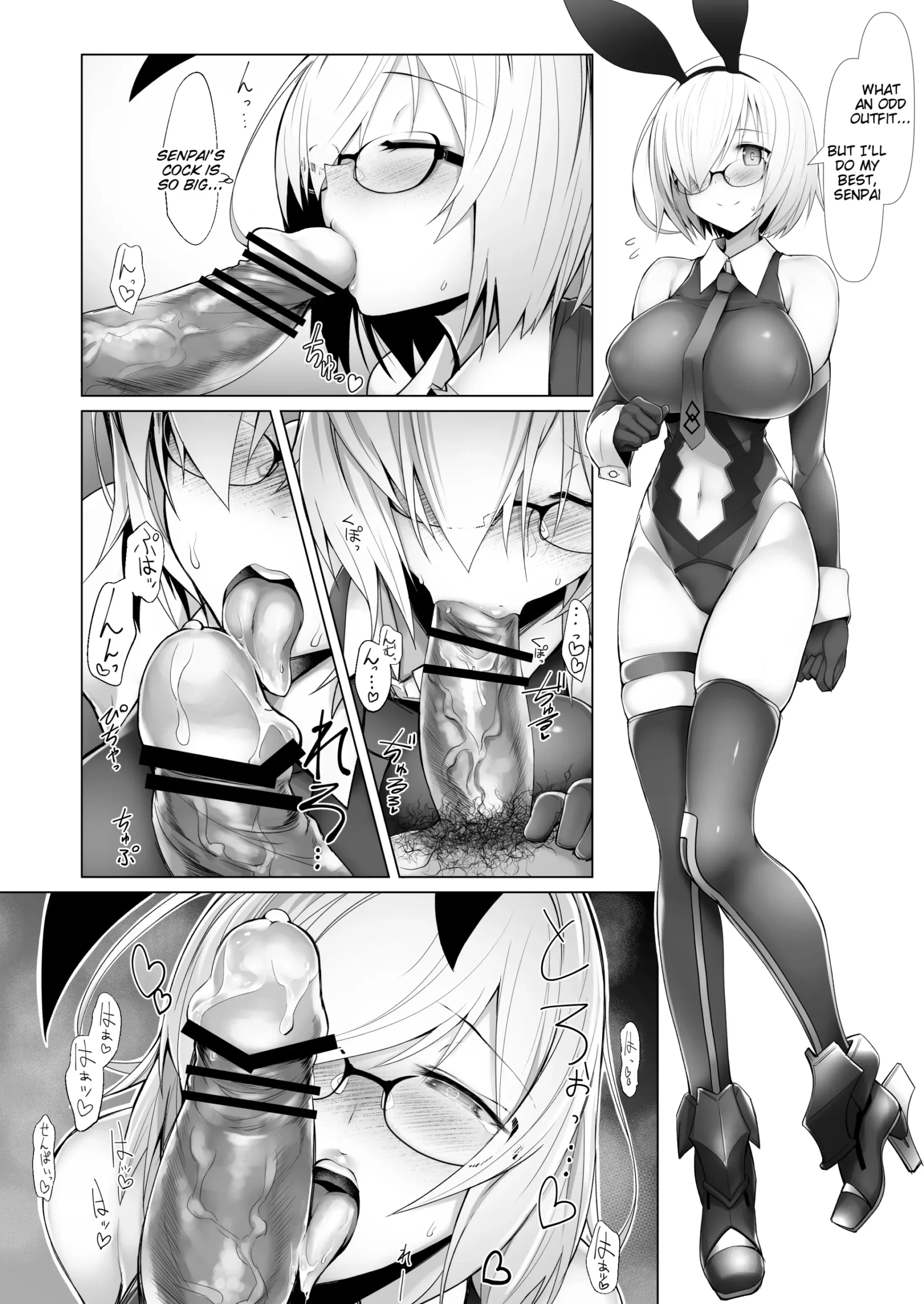 Chaldea Bunny Bu - Page 21