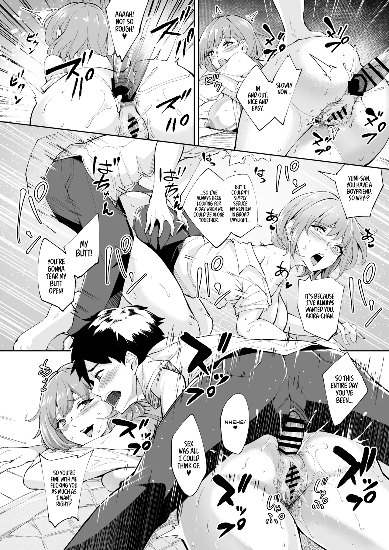 KunKunKun | Sniff Sniff Sniff - Page 21