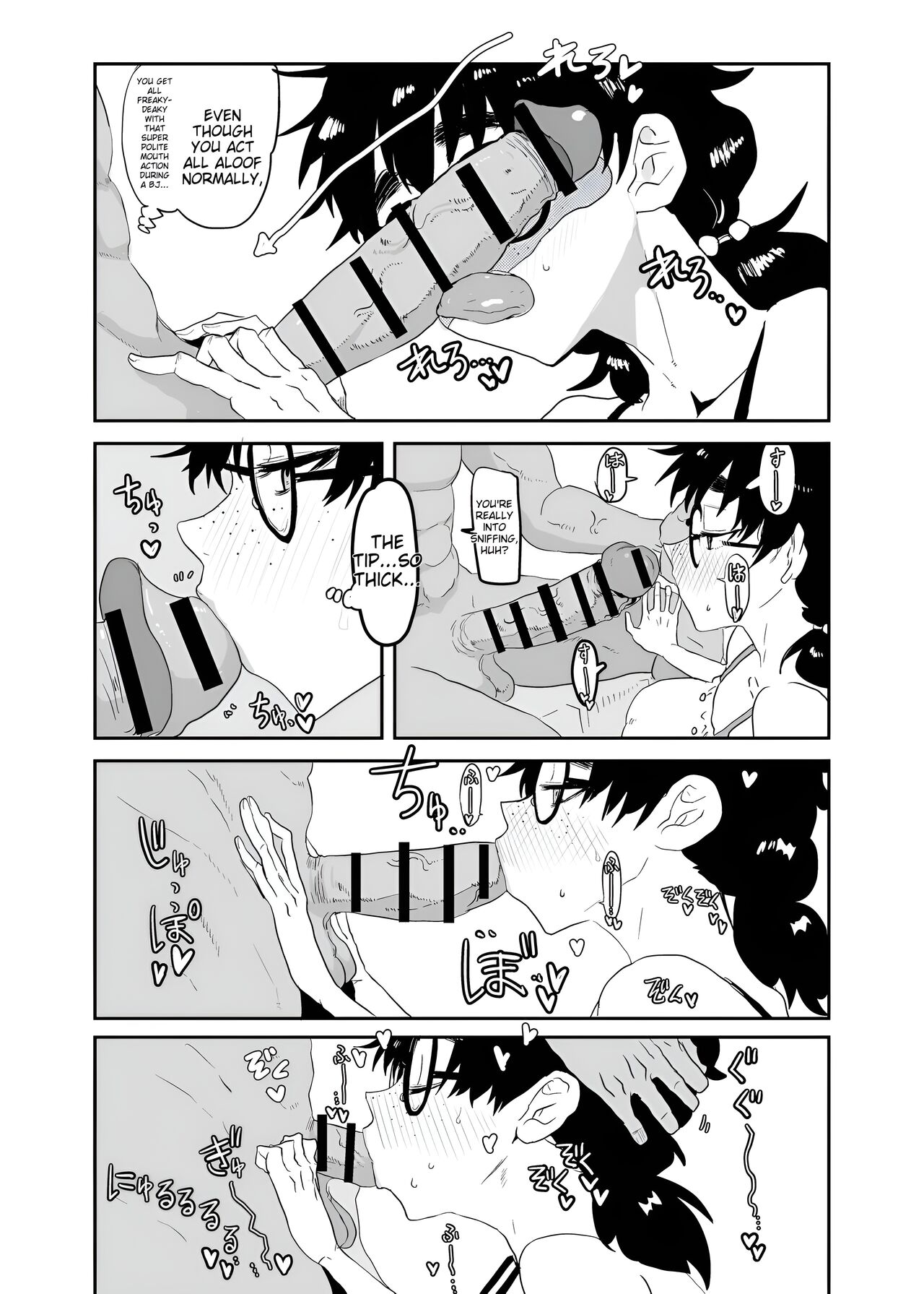 Uesugi Tsukasa wa Kaihatsu Sareteiru | Uesugi Tsukasa is being developed - Page 22