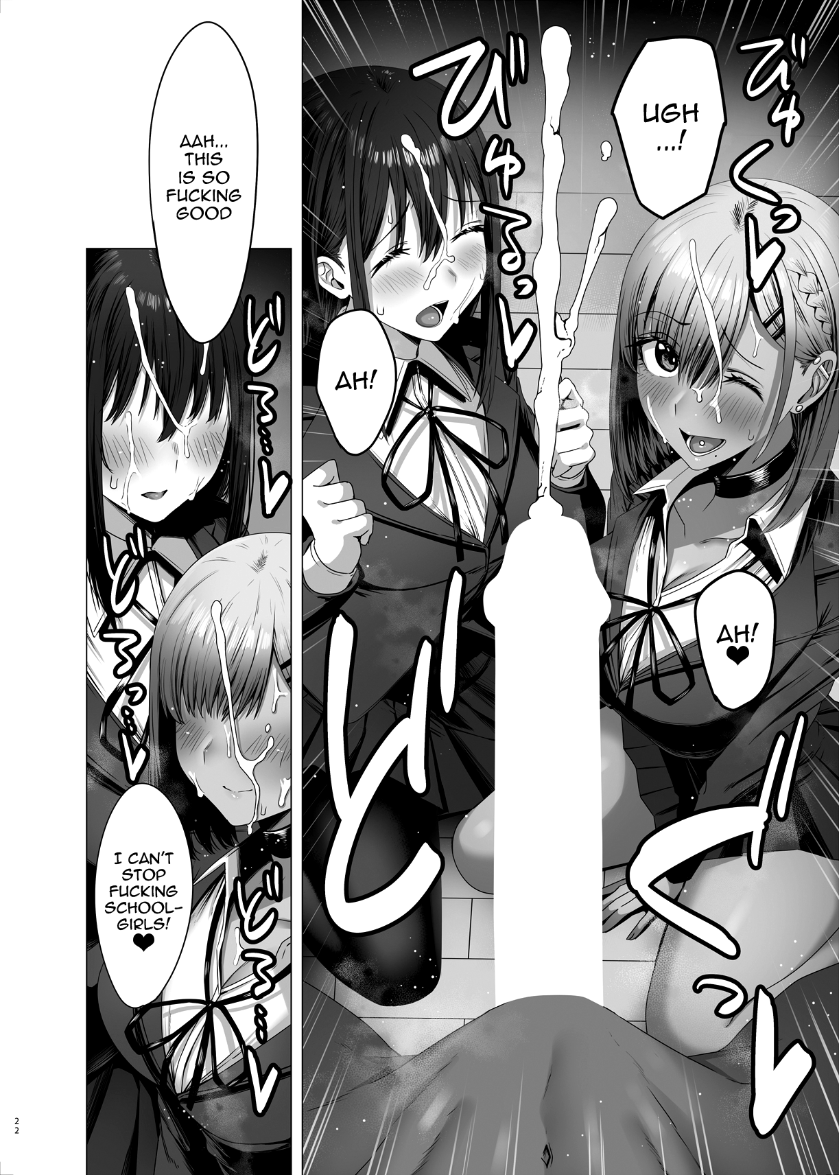 Zoku Yogoreta Shirosa o Nanto Yobu? | What Do You Call A Sullied White Continued - Page 22