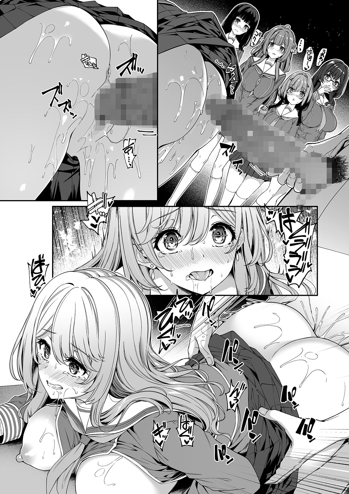 Gyakuten Sekai no Fuzoku Gakuen - Page 23