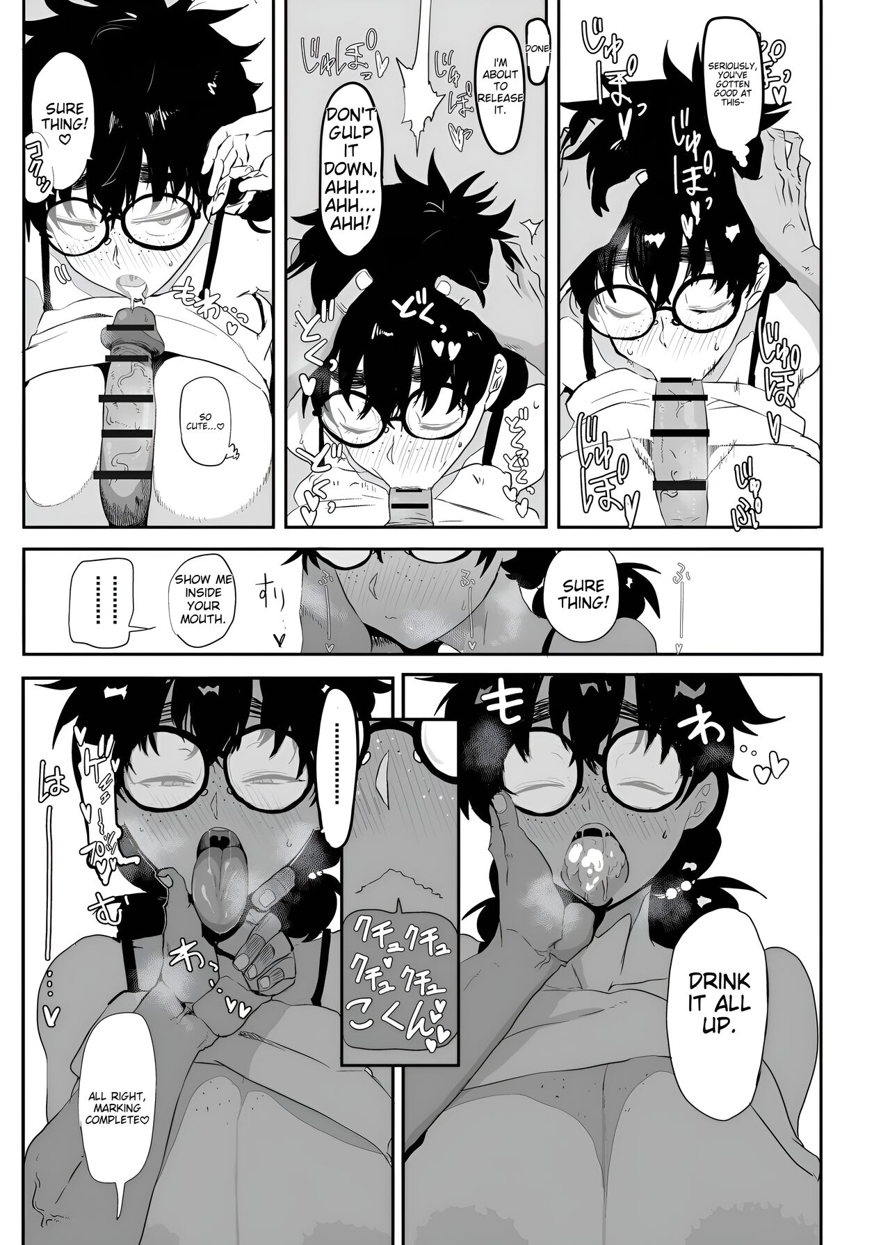 Uesugi Tsukasa wa Kaihatsu Sareteiru | Uesugi Tsukasa is being developed - Page 23