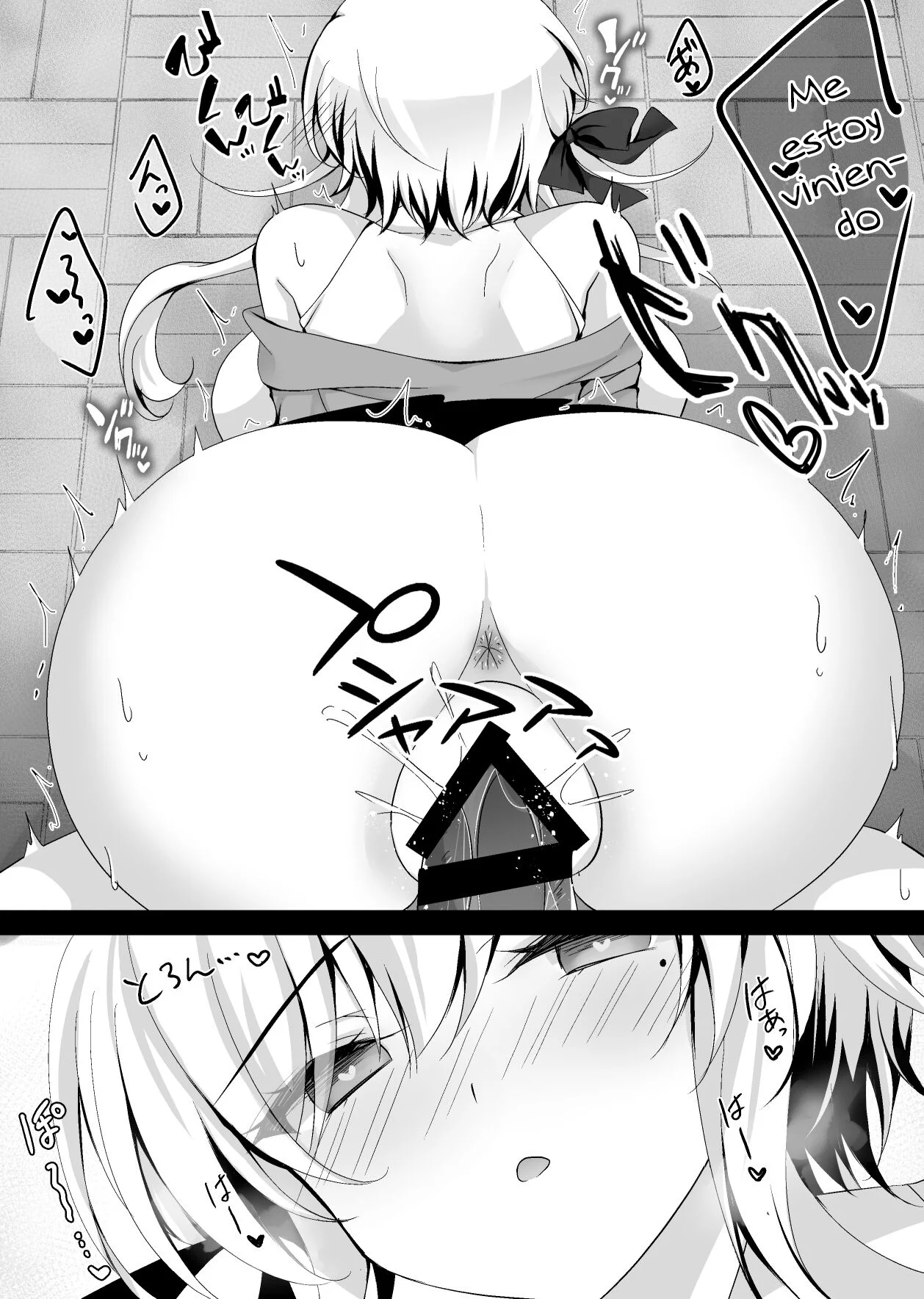 Saimin Kanojo Hashimoto Karen 2 | Novia Hipnotizada Karen Hashimoto 2 - Page 23