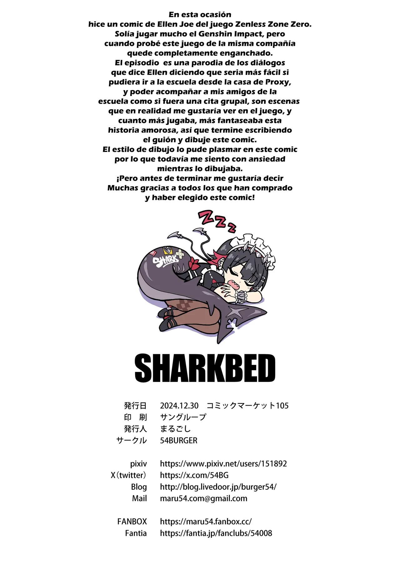 SHARKBED - Page 23