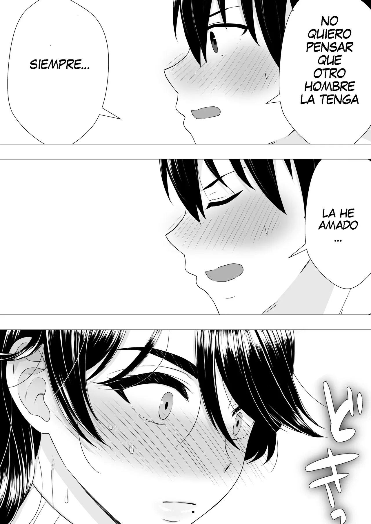 Kimottama Kaa-chan ~Genki Mama ga Boku no Dekachin ni Ochiru made~ | Una Vigorosa Madre ~Hasta Que La Enérgica Madre Caiga Ante Mi Gigante Pene~ - Page 24