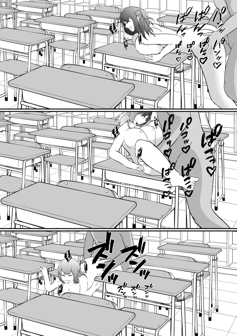 Seiseki Yuushuu na Osananajimi ga Charao ni Benkyou o Oshieru Koto ni Natta Kekka, Netoraremashita - Page 24