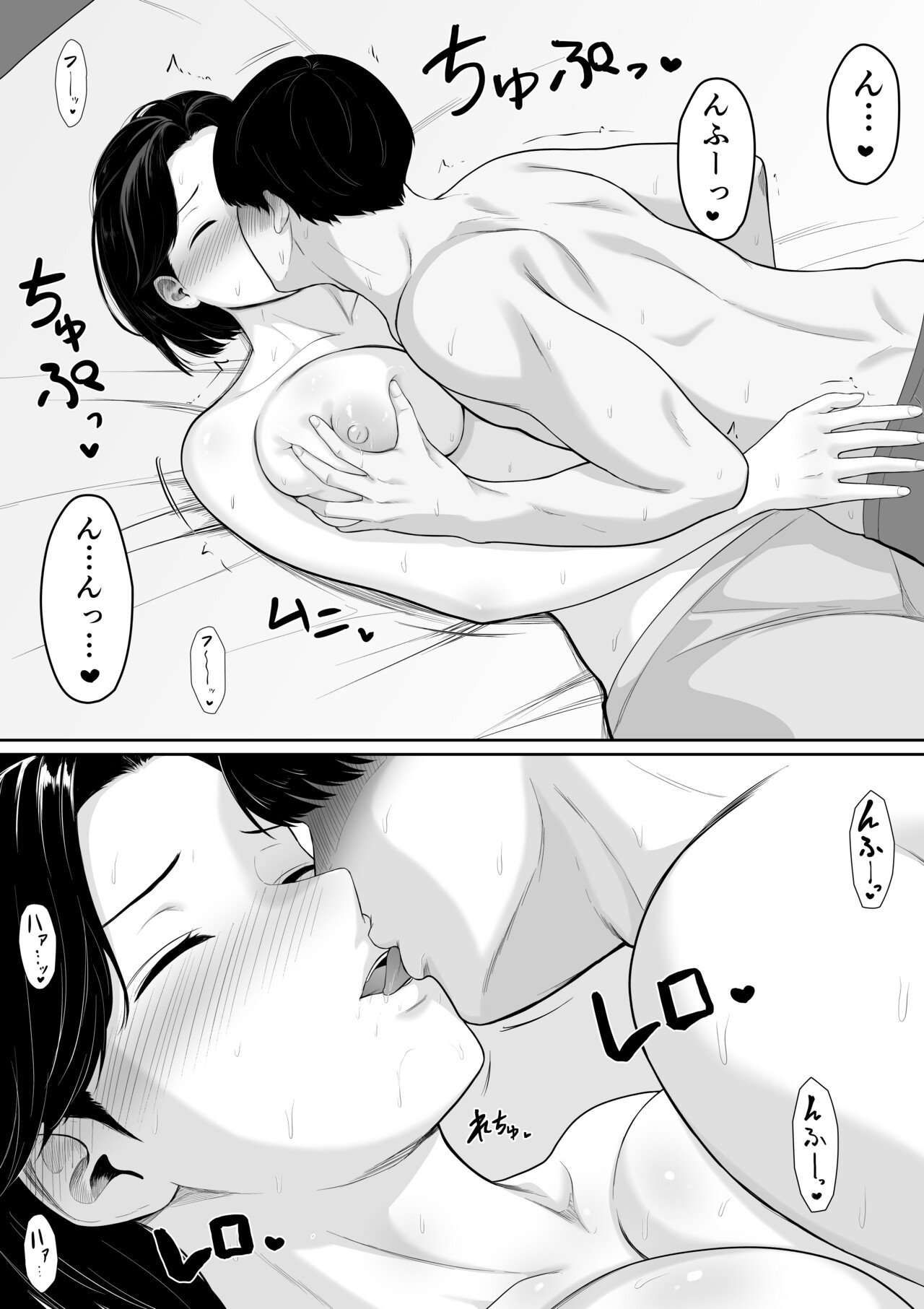 Tanondara Yarerutte ero manga de yonda kara hahaoya ni onegaishitemita - Page 24