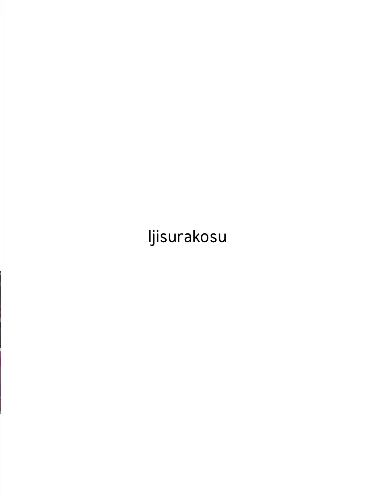 Wakamo to Zetsurin Chuunen Dansei Youmuin | Wakamo y el Enérgico Intendente de Mediana Edad - Page 24