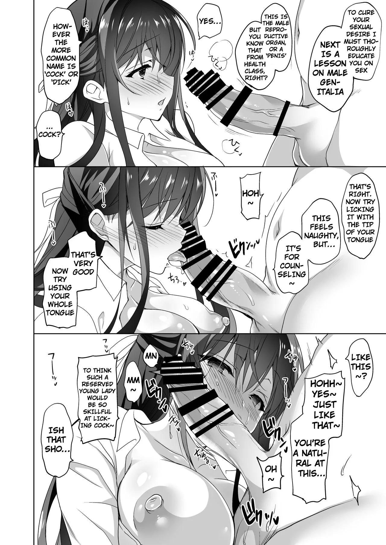 Hakoiri Otome – Kyonyuu JK Miu no Mesu Ochi Seikyouiku - Page 24