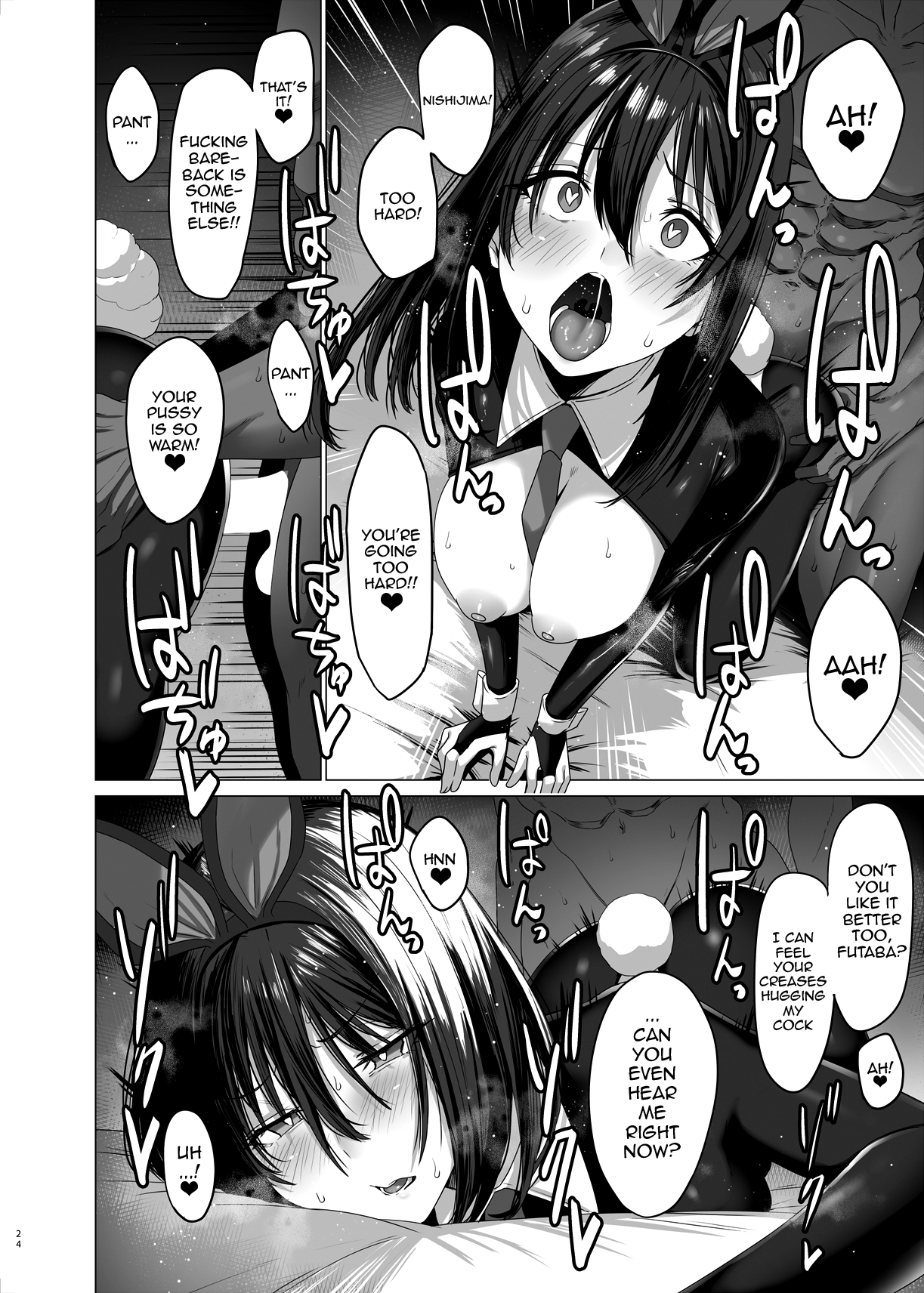 Zoku Yogoreta Shirosa o Nanto Yobu? | What Do You Call A Sullied White Continue - Page 24