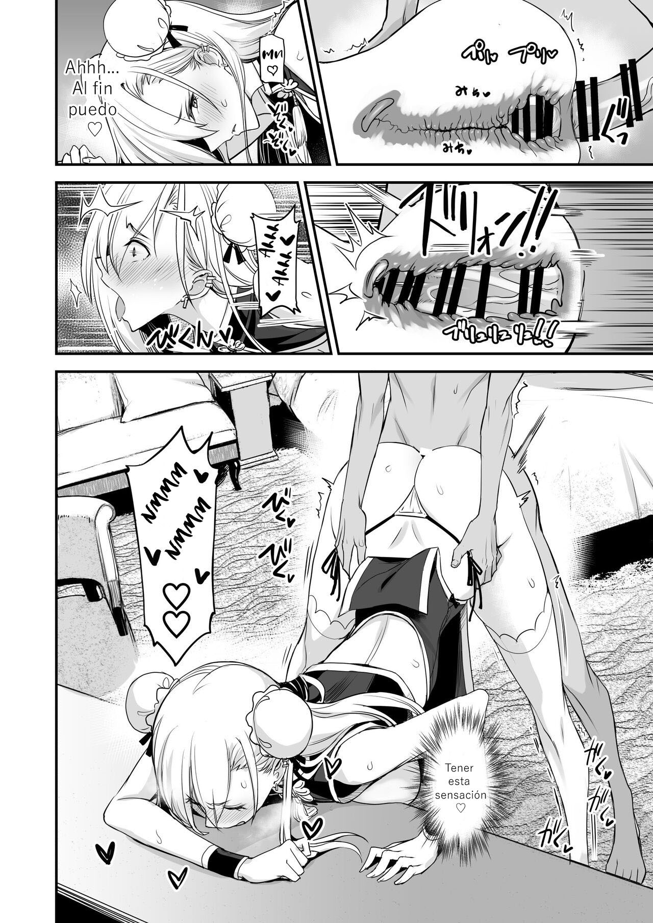 Konna Ii Koto. San - Page 25