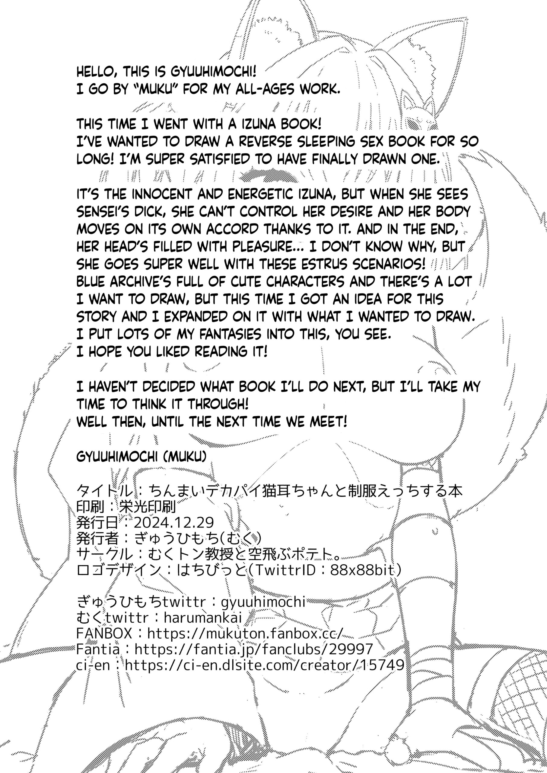 Aruji-dono no Osewa wa Shinobi no Tsutome desu!! | Taking Care of One’s Lord is A Ninja’s Duty!! - Page 25