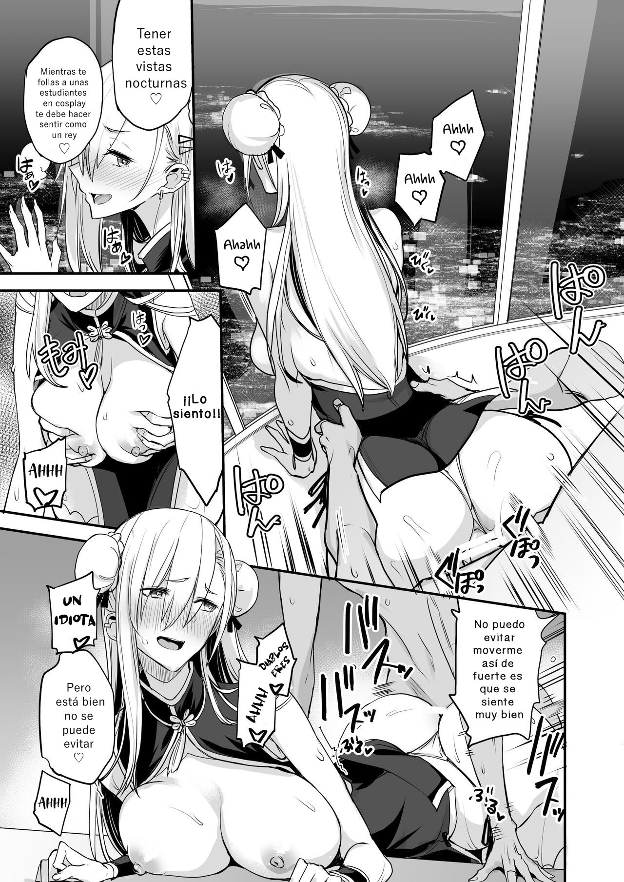 Konna Ii Koto. San - Page 26
