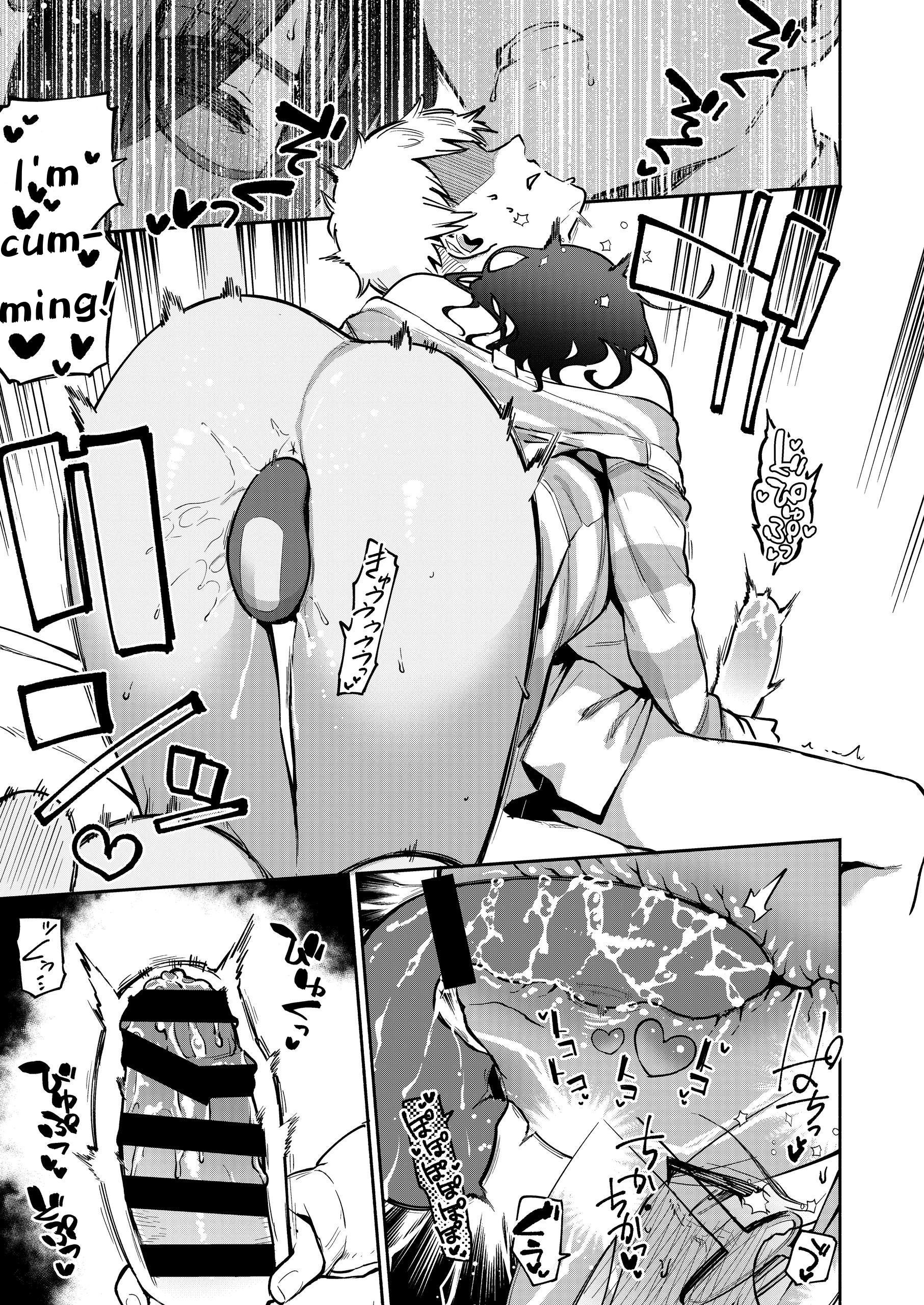 Tonari no Ayane-san Otona no Omocha Hen - Page 28