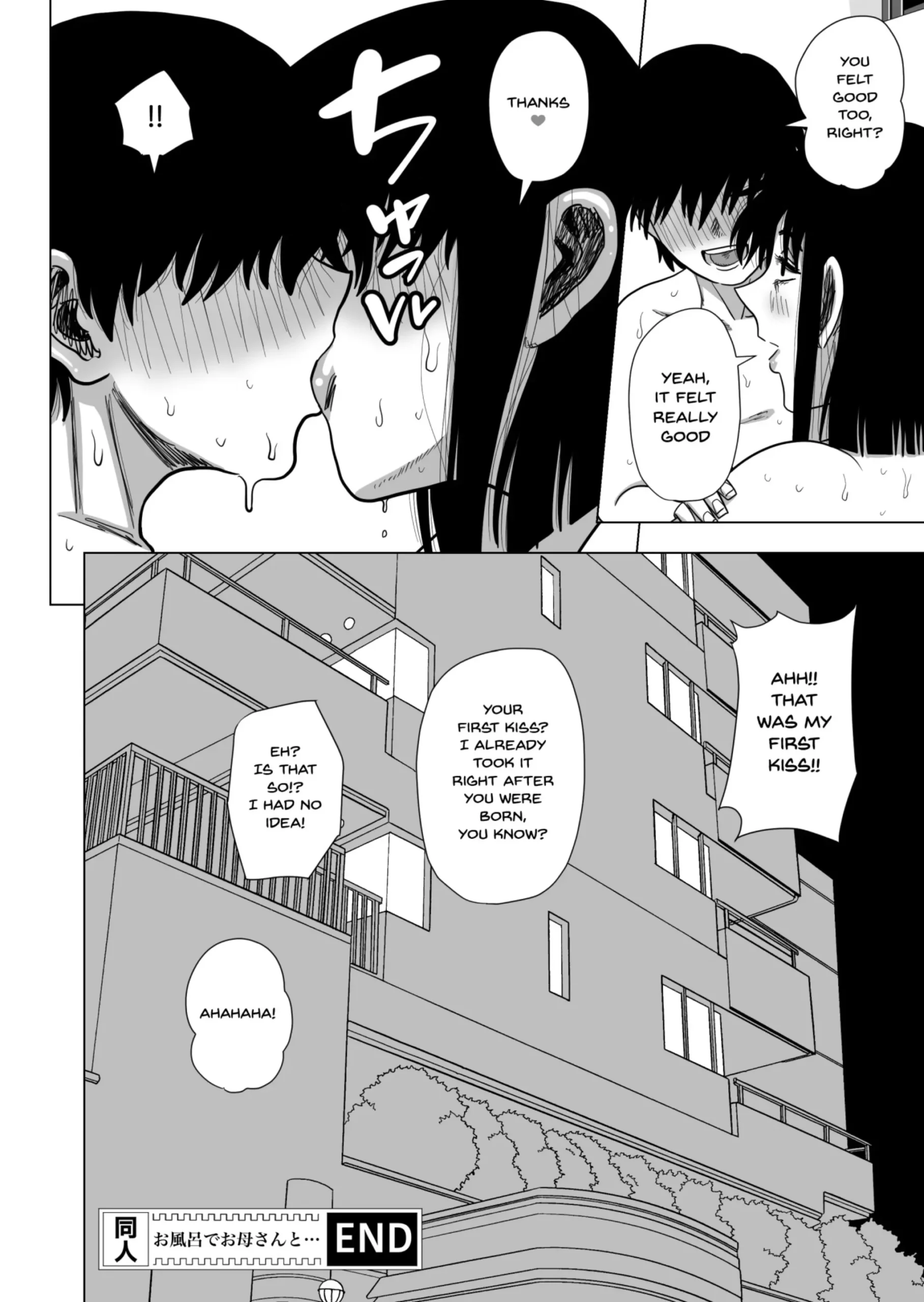 Ofuro de Okaa-san to… - Page 29