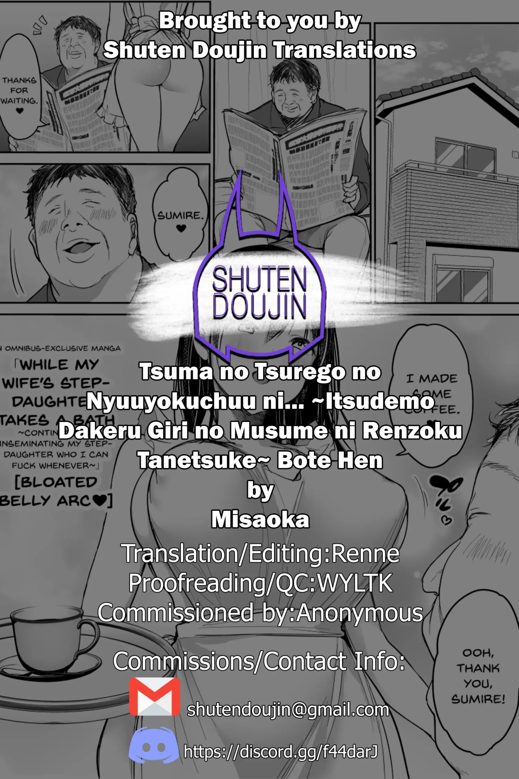 Tsuma no Tsurego no Nyuuyokuchuu ni… - Page 29