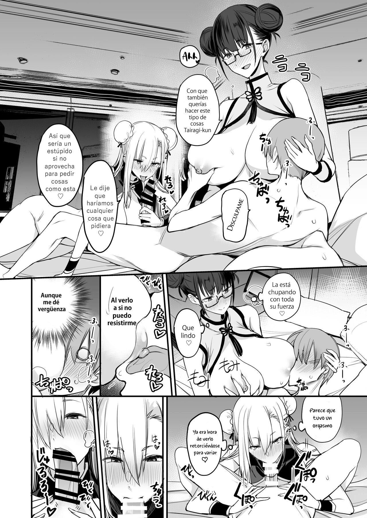 Konna Ii Koto. San - Page 29