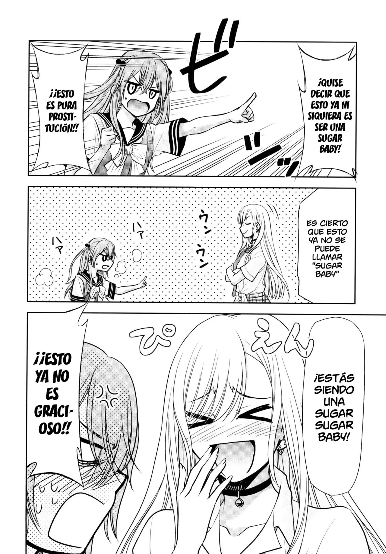 Sono Bisque Doll wa Uri o Suru 2 | Esta Muñeca Disfrazada Seguramente Hará Ganar Dinero 2 - Page 3