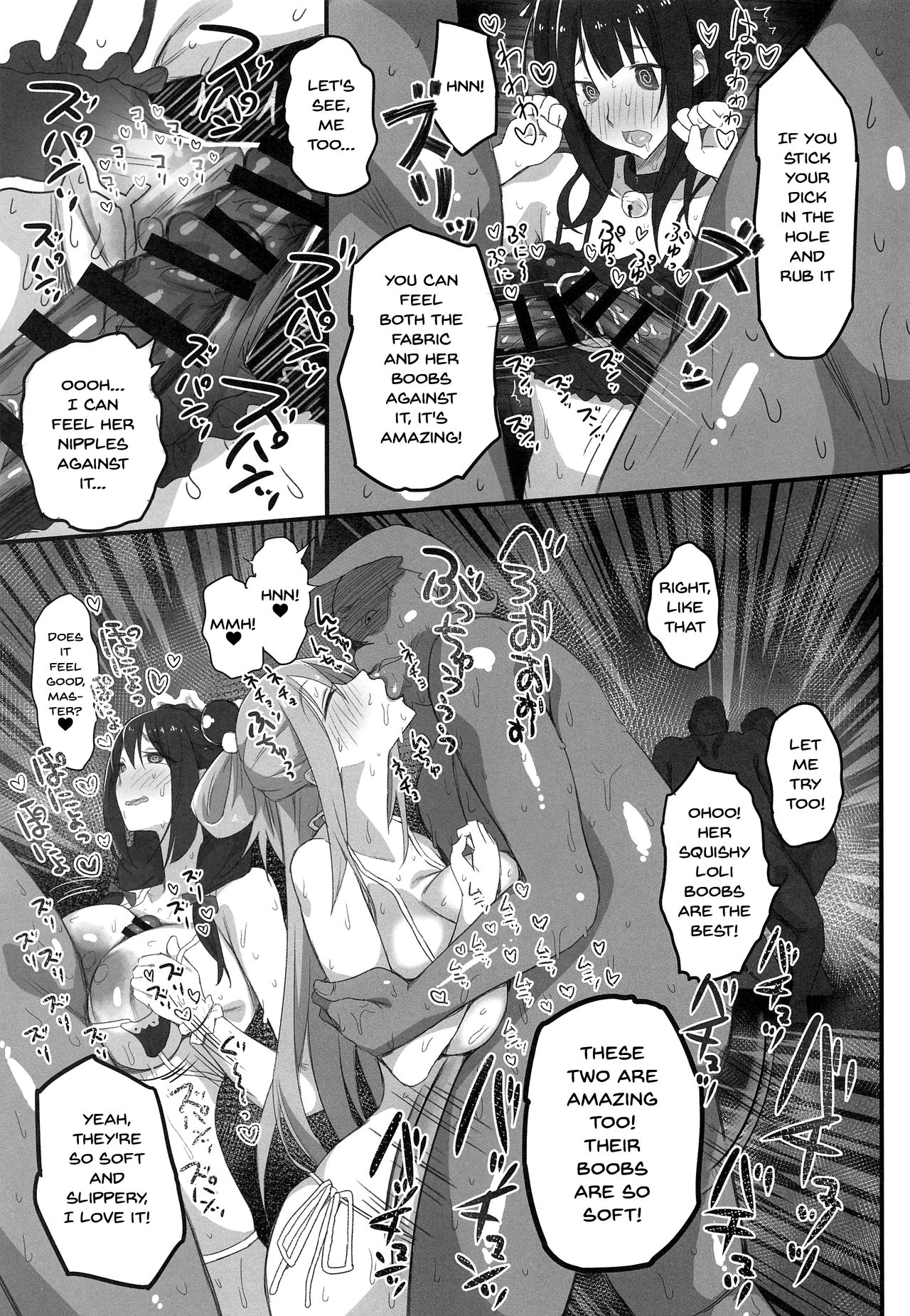 Kono Fusei Touhyou ni Danzai o! - Page 30