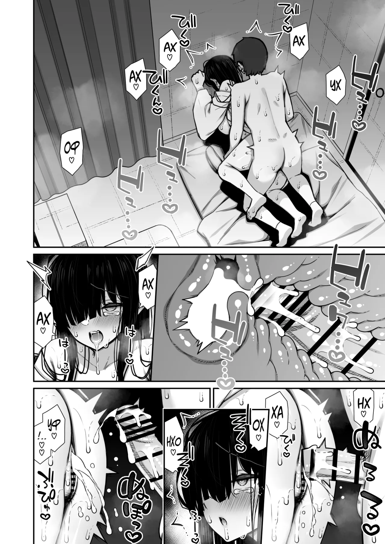 Katte ni Sumitsuiteru InCha Yuurei no Karada o Suki Katte suru Hanashi - Page 30