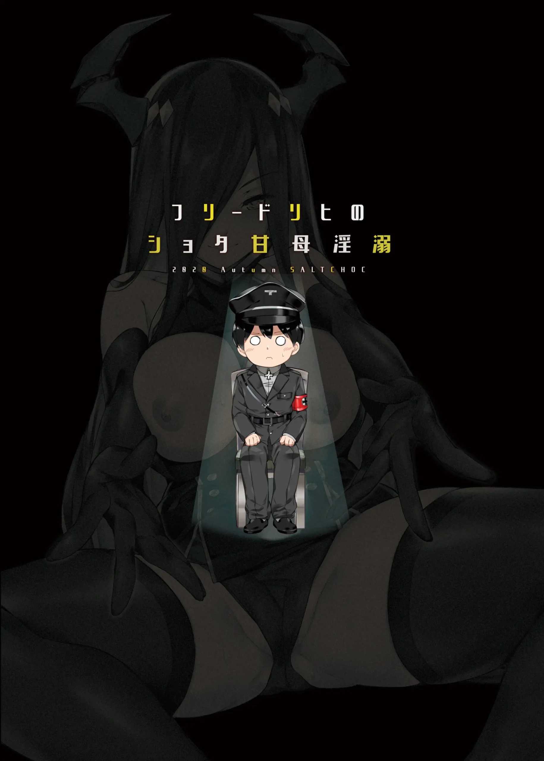 Friedrich no Shota Ama Haha Indeki - Page 31