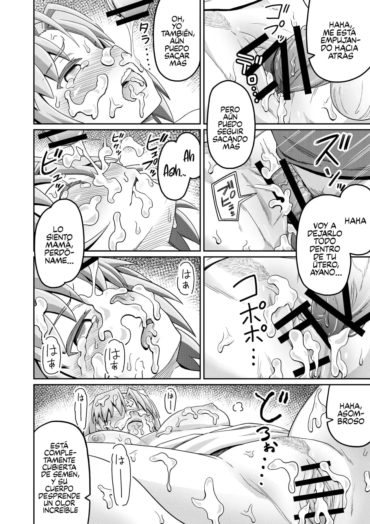 Dokuga no Houmon - Page 31