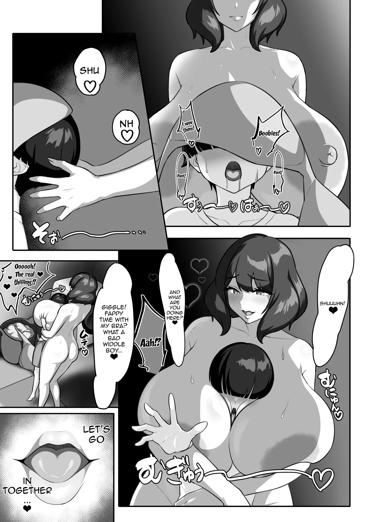 P-Cup Chounyuu no Mamahaha to Futarikkiri no Natsuyasumi - Page 31