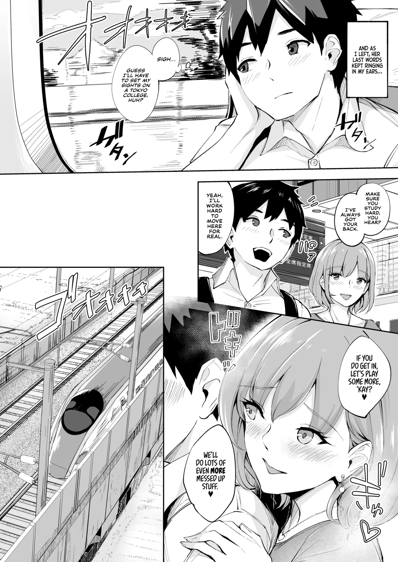KunKunKun | Sniff Sniff Sniff - Page 31