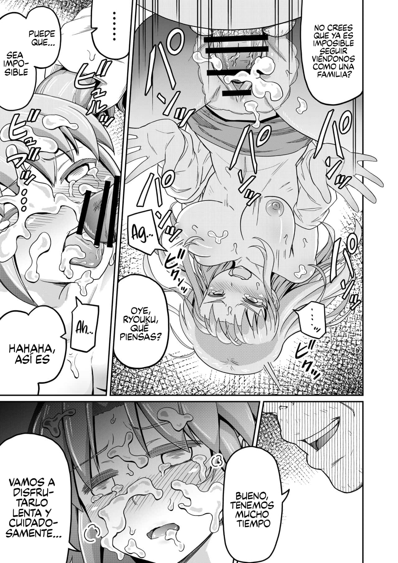 Dokuga no Houmon - Page 32