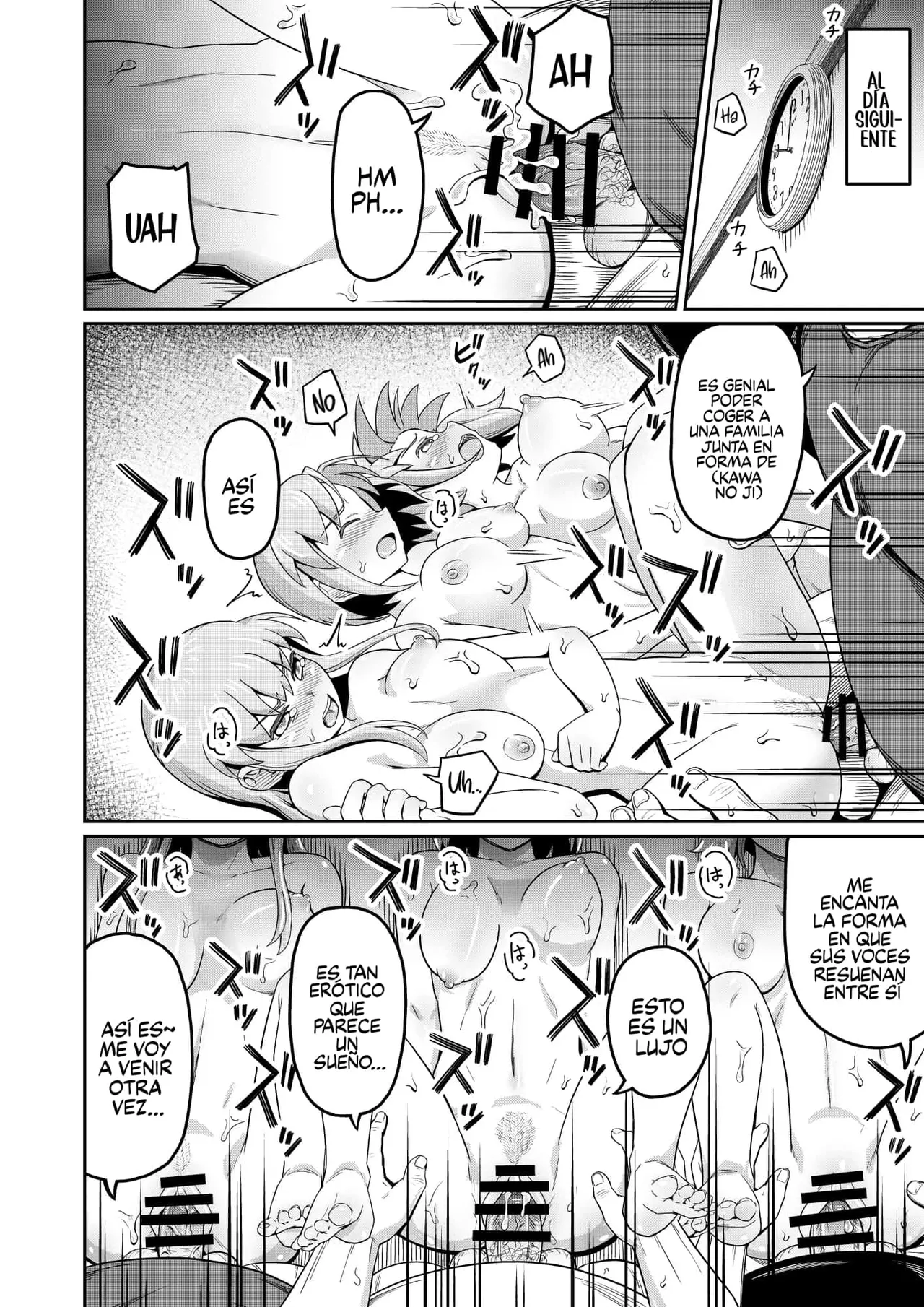 Dokuga no Houmon - Page 33