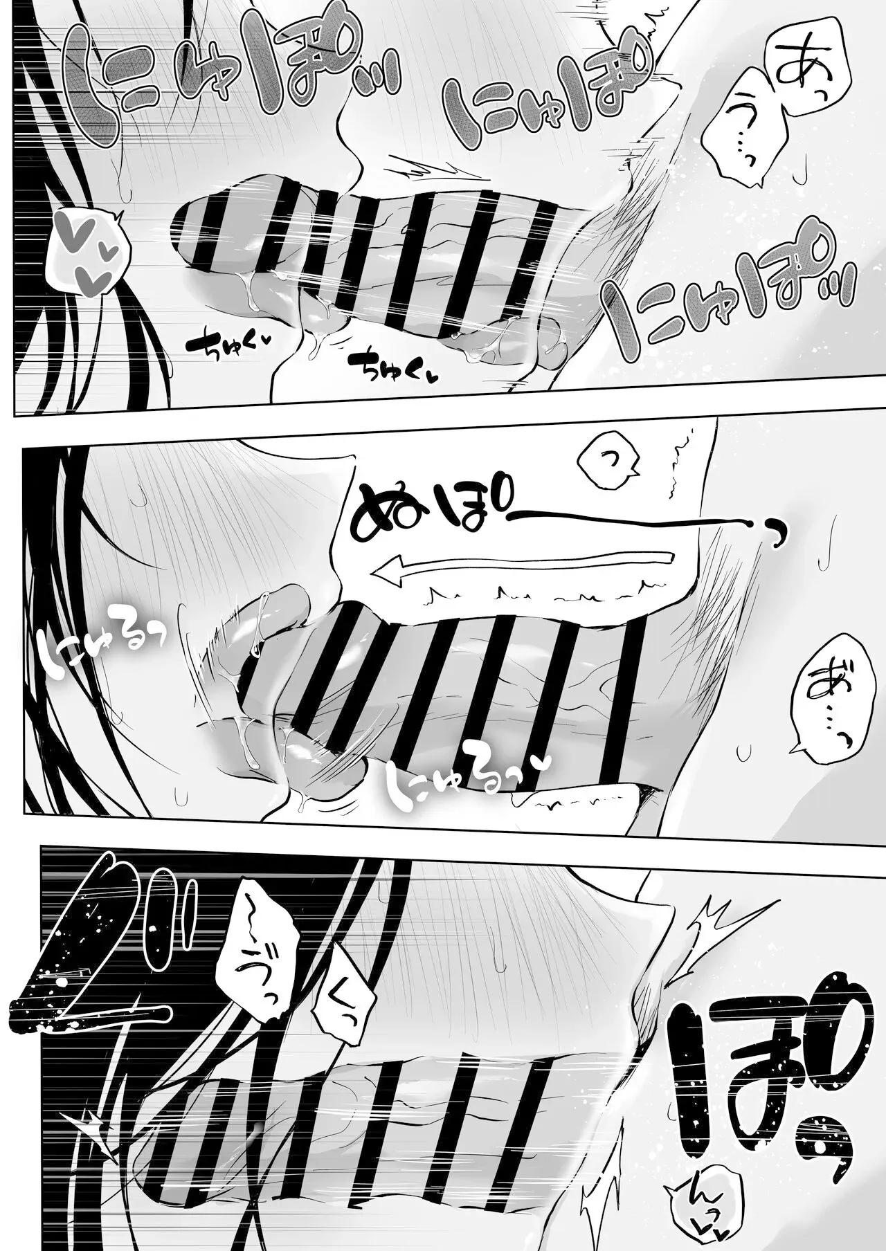 Dosukebe Bishoujo JK to Hokenshitsu Ecchi. | Sexo en la Enfermería con una Hermosa JK Pervertida - Page 33