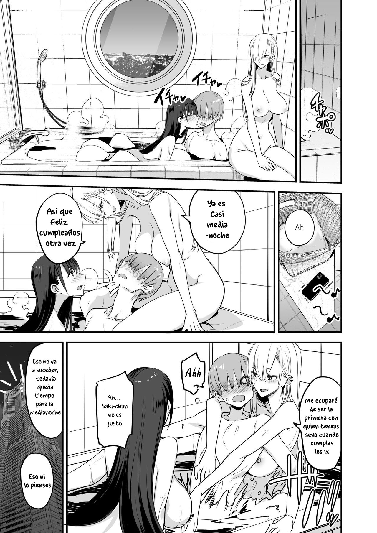 Konna Ii Koto. San - Page 34