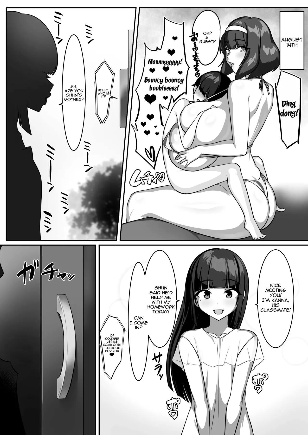 P-Cup Chounyuu no Mamahaha to Futarikkiri no Natsuyasumi - Page 38
