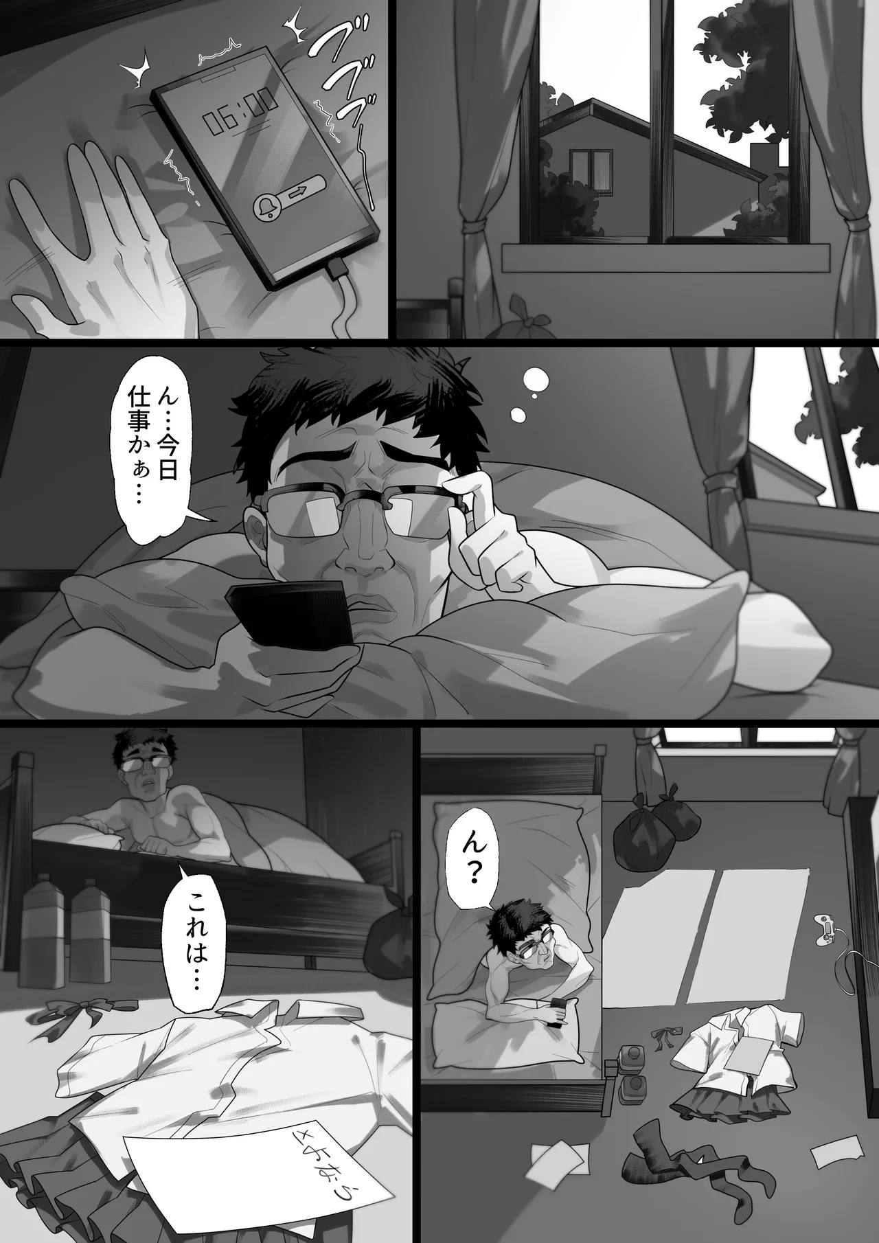 Ore no Sao de Kyonyuu ga Tsureta Ken – Black Sea Dream - Page 38