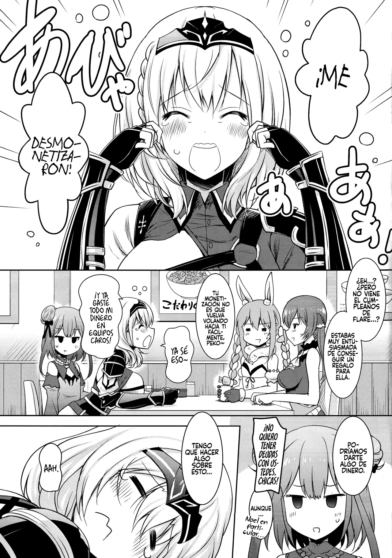 Danchou ga Omunede Teinei ni Tannen ni Nuite Kurete Kara no Honban - Page 4