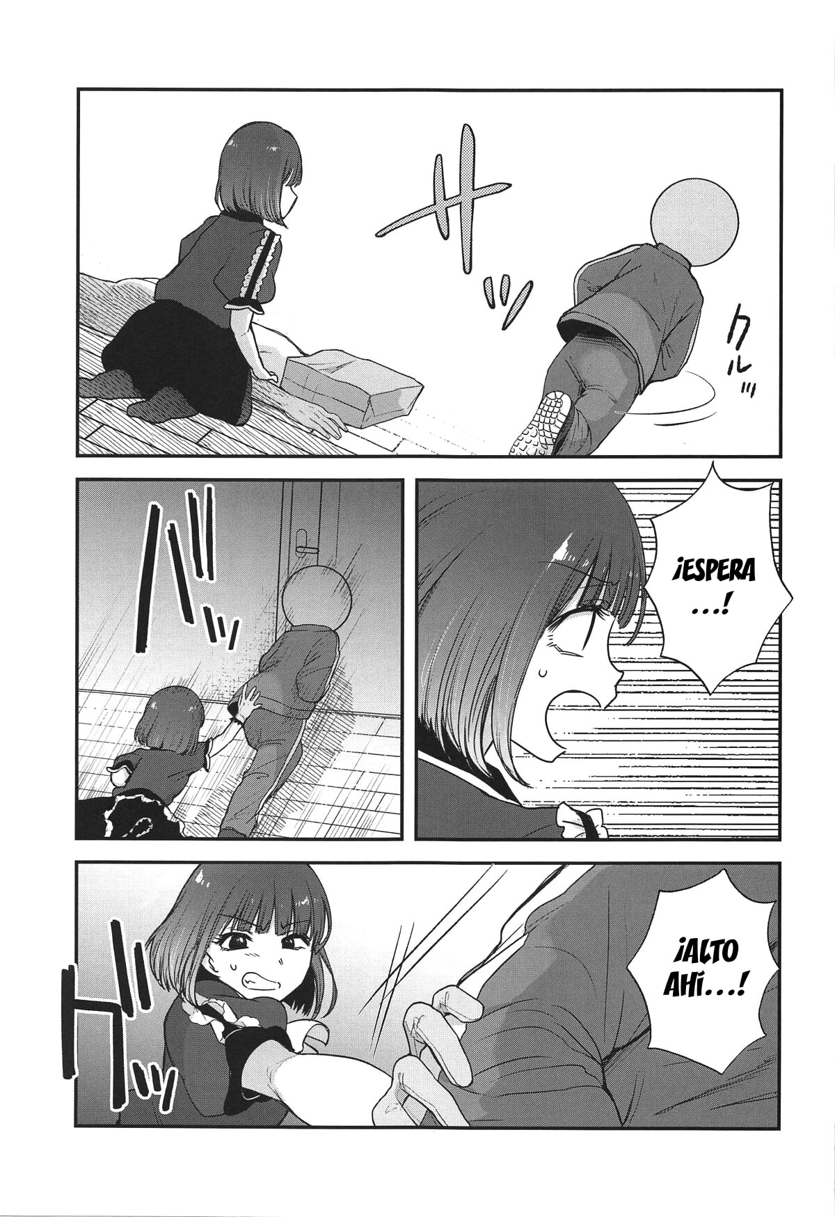 Omanko 4 – O MAN KO the fourth volume - Page 4