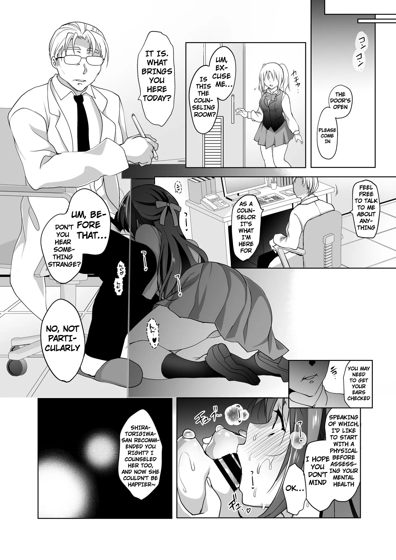 Hakoiri Otome – Kyonyuu JK Miu no Mesu Ochi Seikyouiku - Page 42