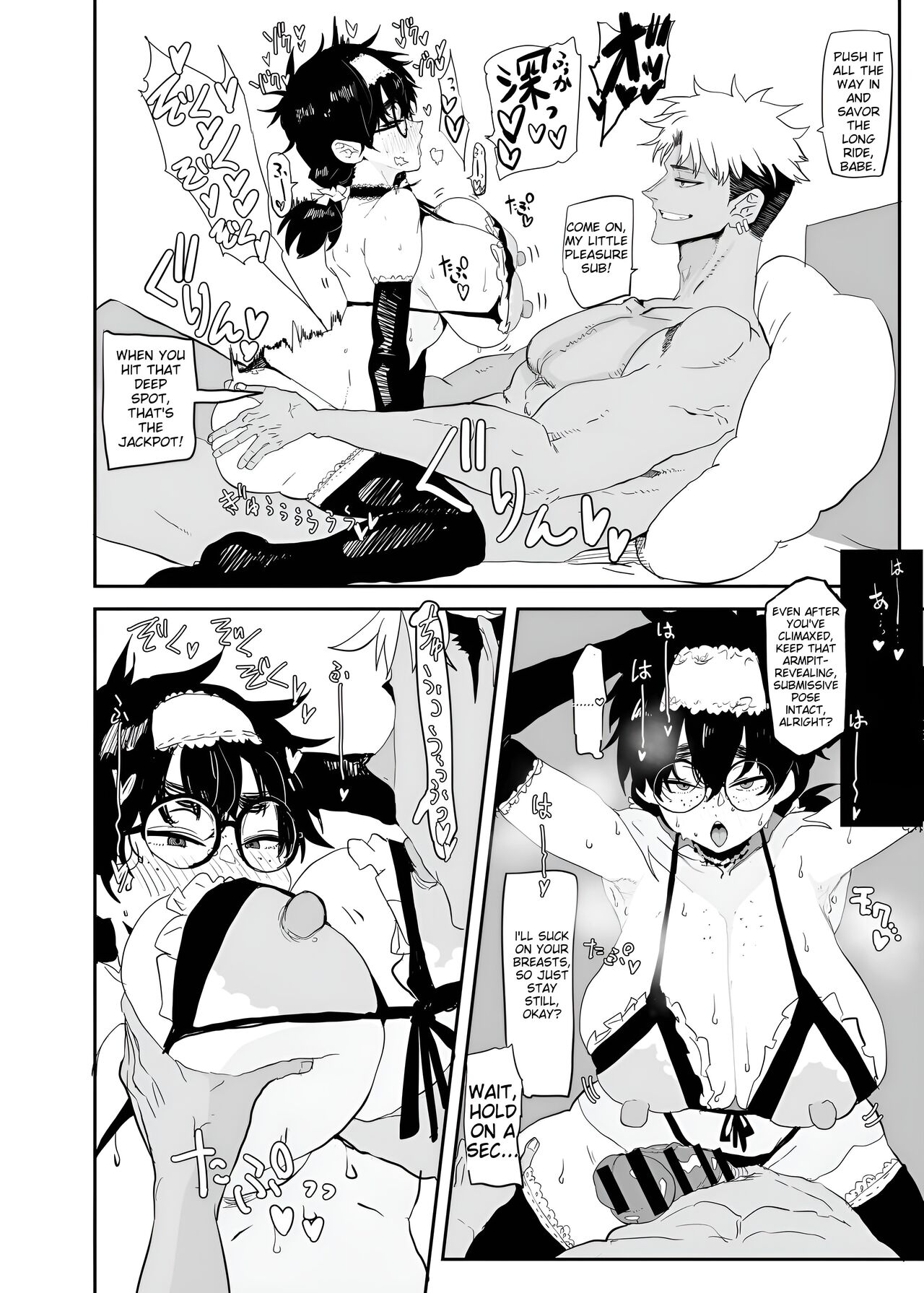 Uesugi Tsukasa wa Kaihatsu Sareteiru | Uesugi Tsukasa is being developed - Page 42